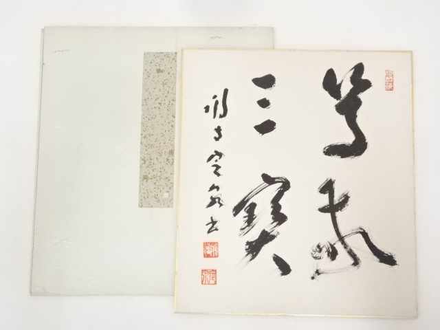 JAPANESE ART / HAND PAINTED SHIKISHI / CALLIGRAPHY